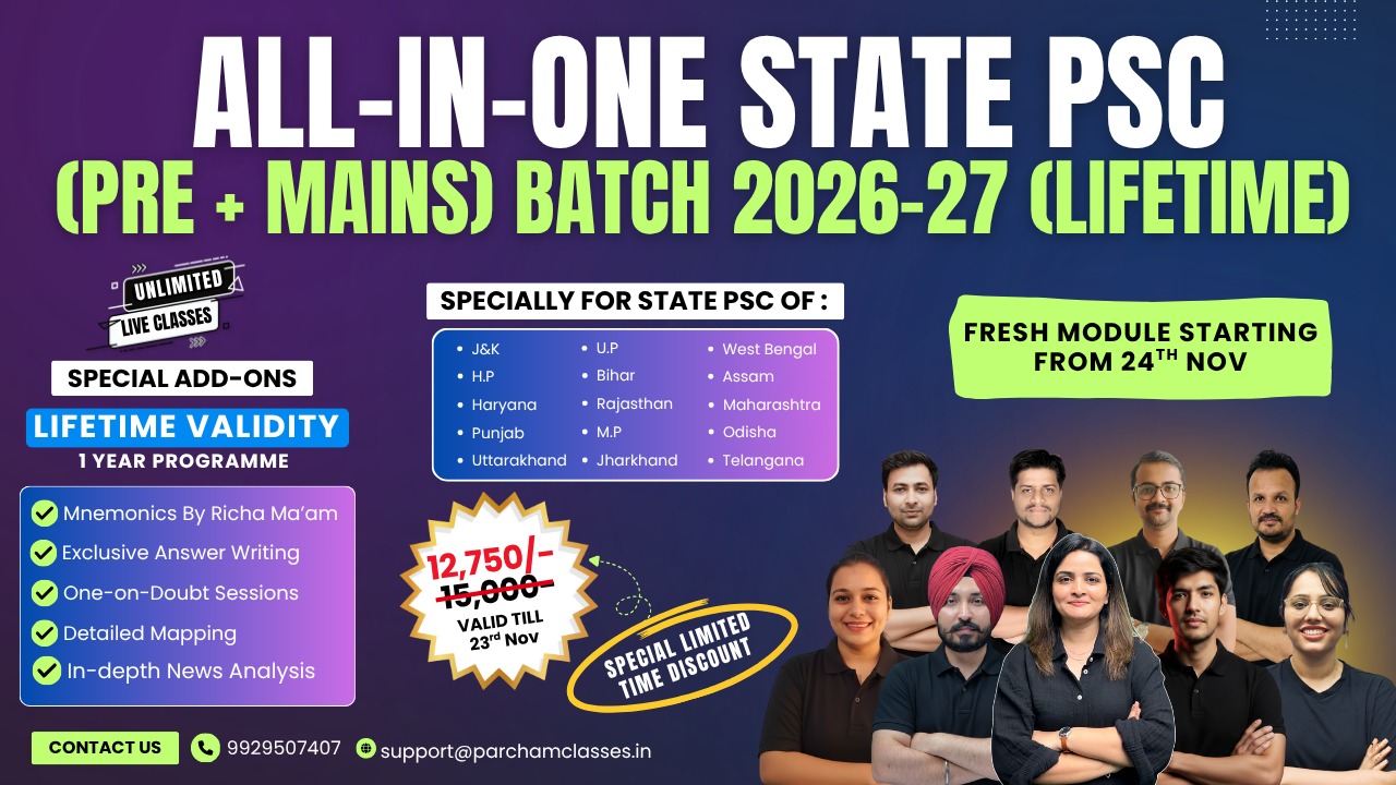All in One State PCS (Pre + Mains) Batch 2026–27 (LIFETIME)