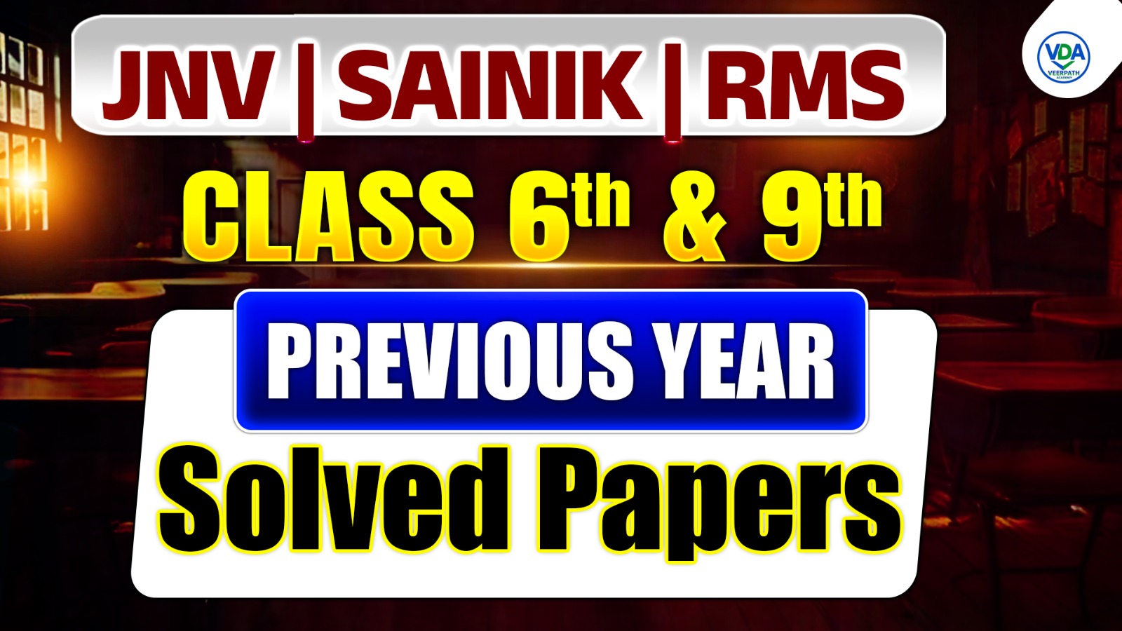Previous Year Solved Papers