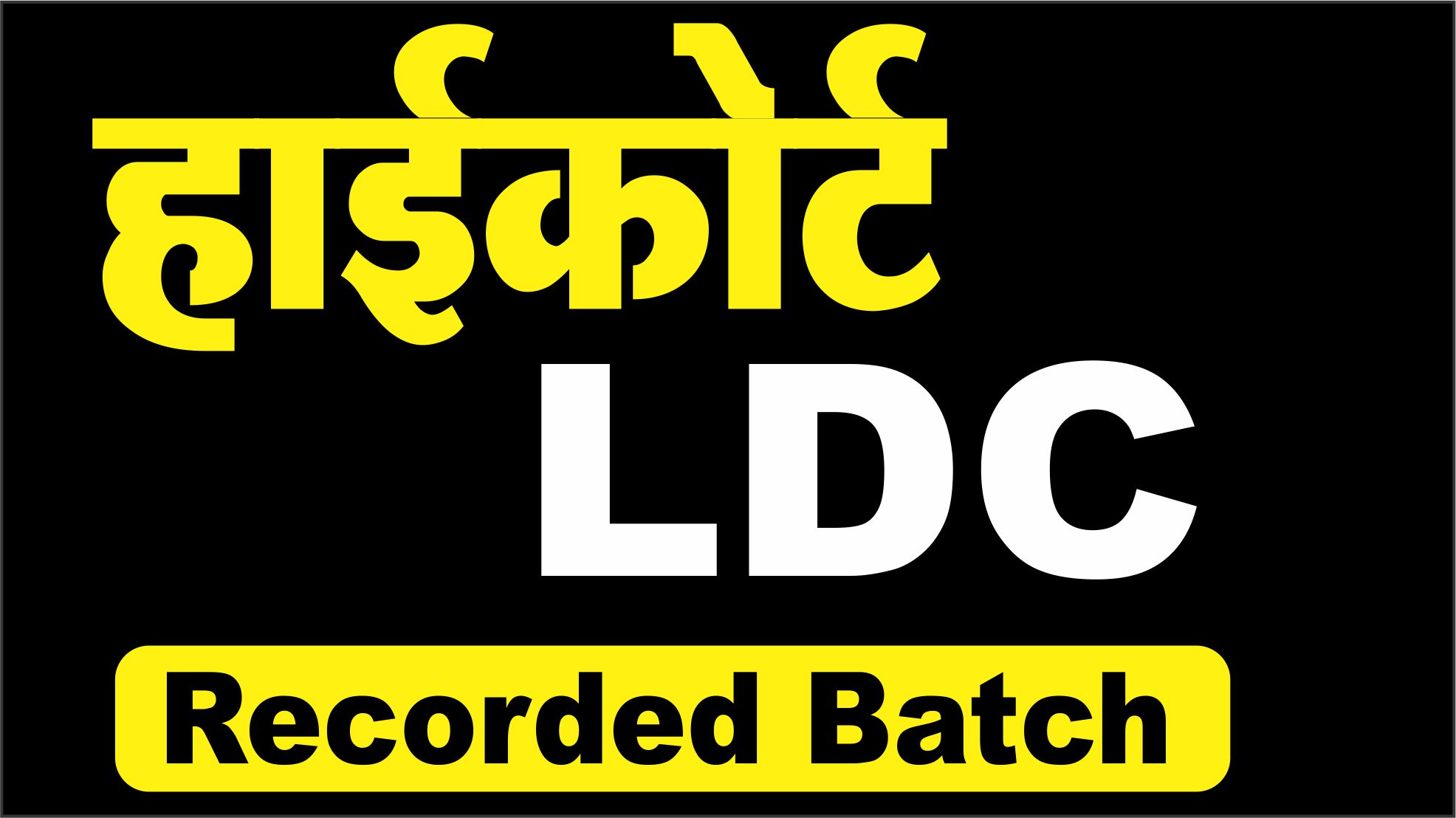 High Court LDC Recorded Batch