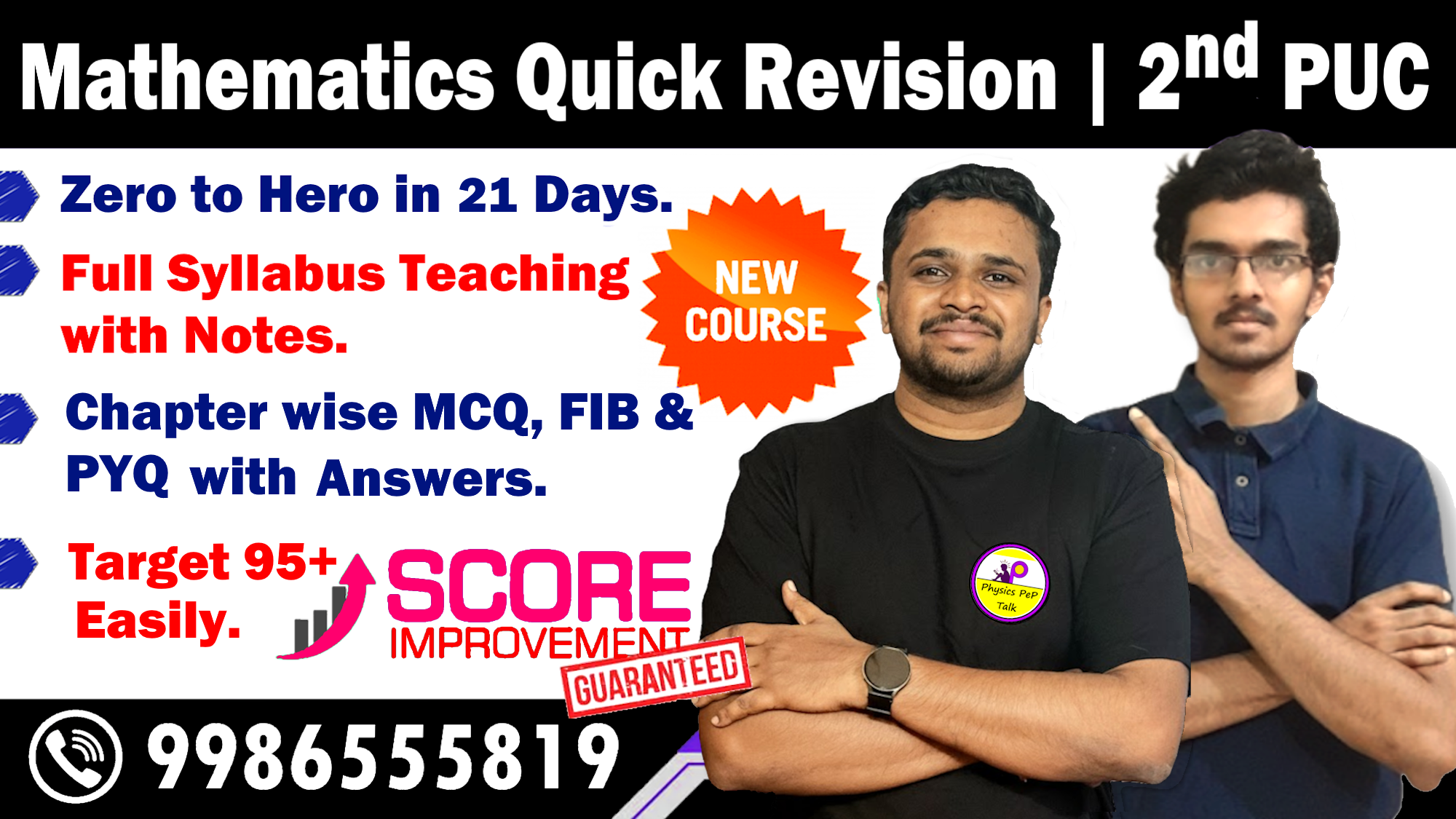 Maths Quick Revision (2nd PUC)