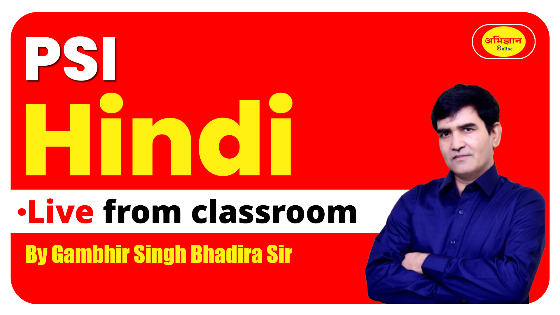 हिन्दी PSI Code-1075