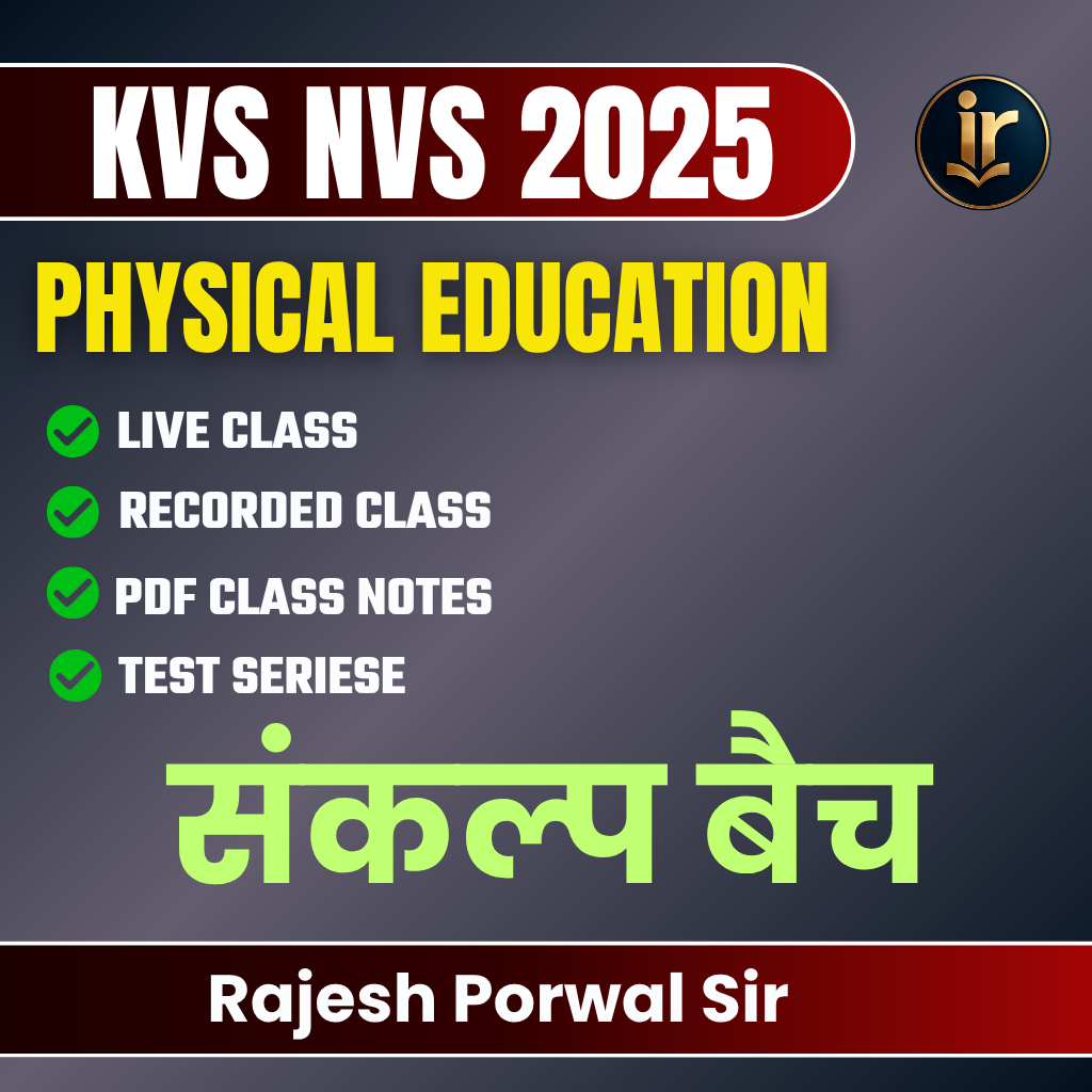संकल्प बैच | SANKALP BATCH | KVS NVS 2025 Physical Education ( Tier-2 ) Complete KVS NVS Tier 2 Exam Oriented Batch | Online Live Classes by Rajesh Porwal Sir& Team