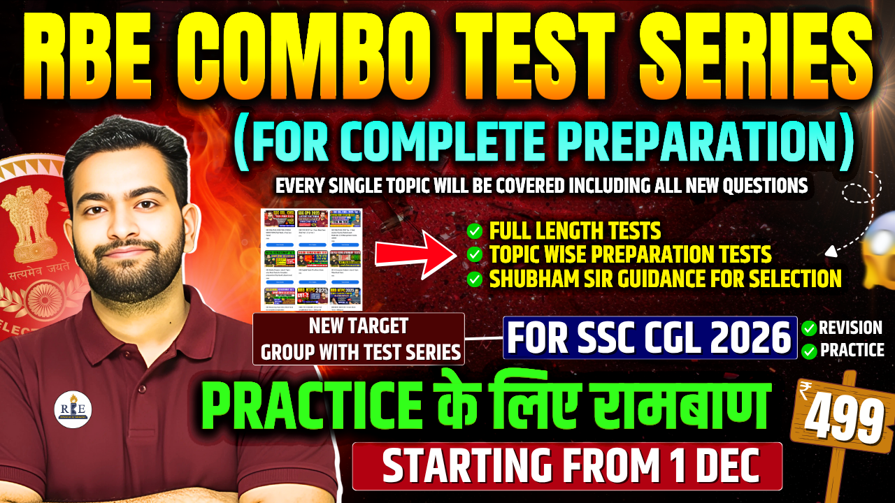 RBE Full Prep Test Combo (SSC + Railway)