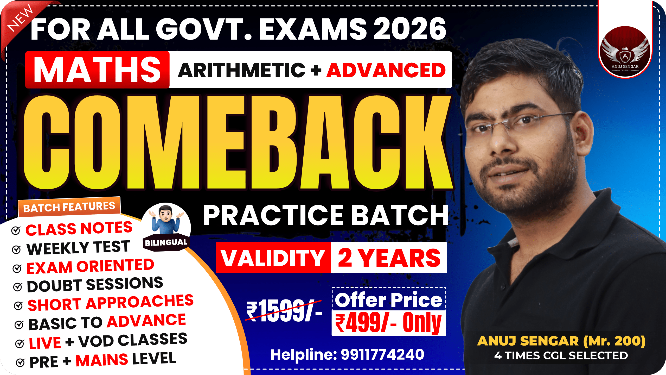 COMEBACK Practice Batch