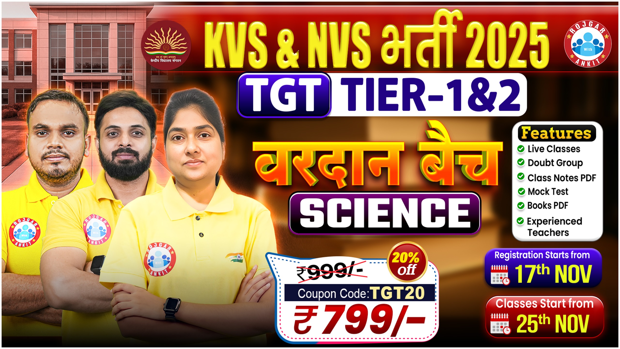 KVS & NVS Tier 1 & 2 TGT Science वरदान बैच 2025