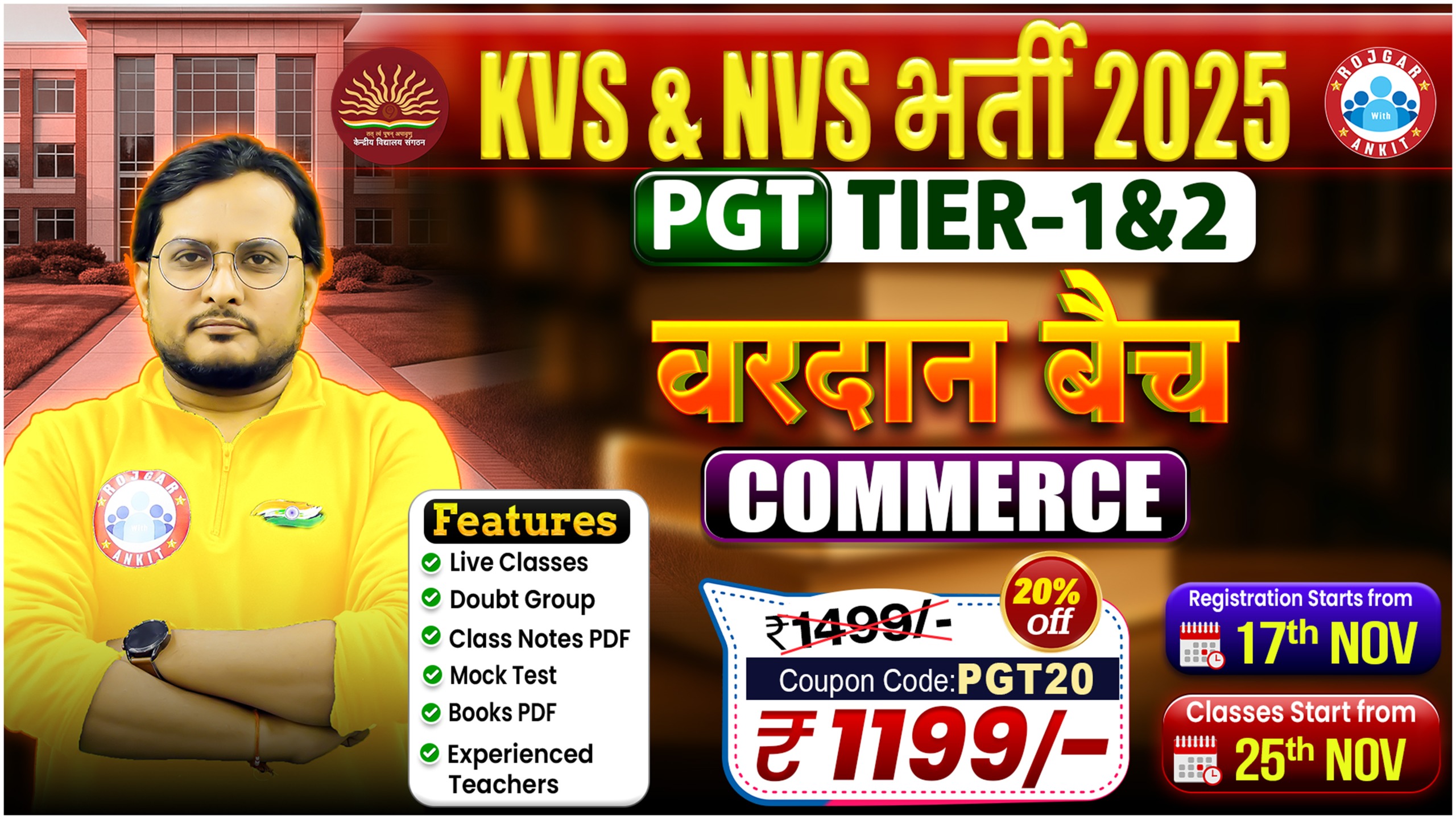 KVS & NVS Tier 1 & 2 PGT Commerce वरदान बैच 2025