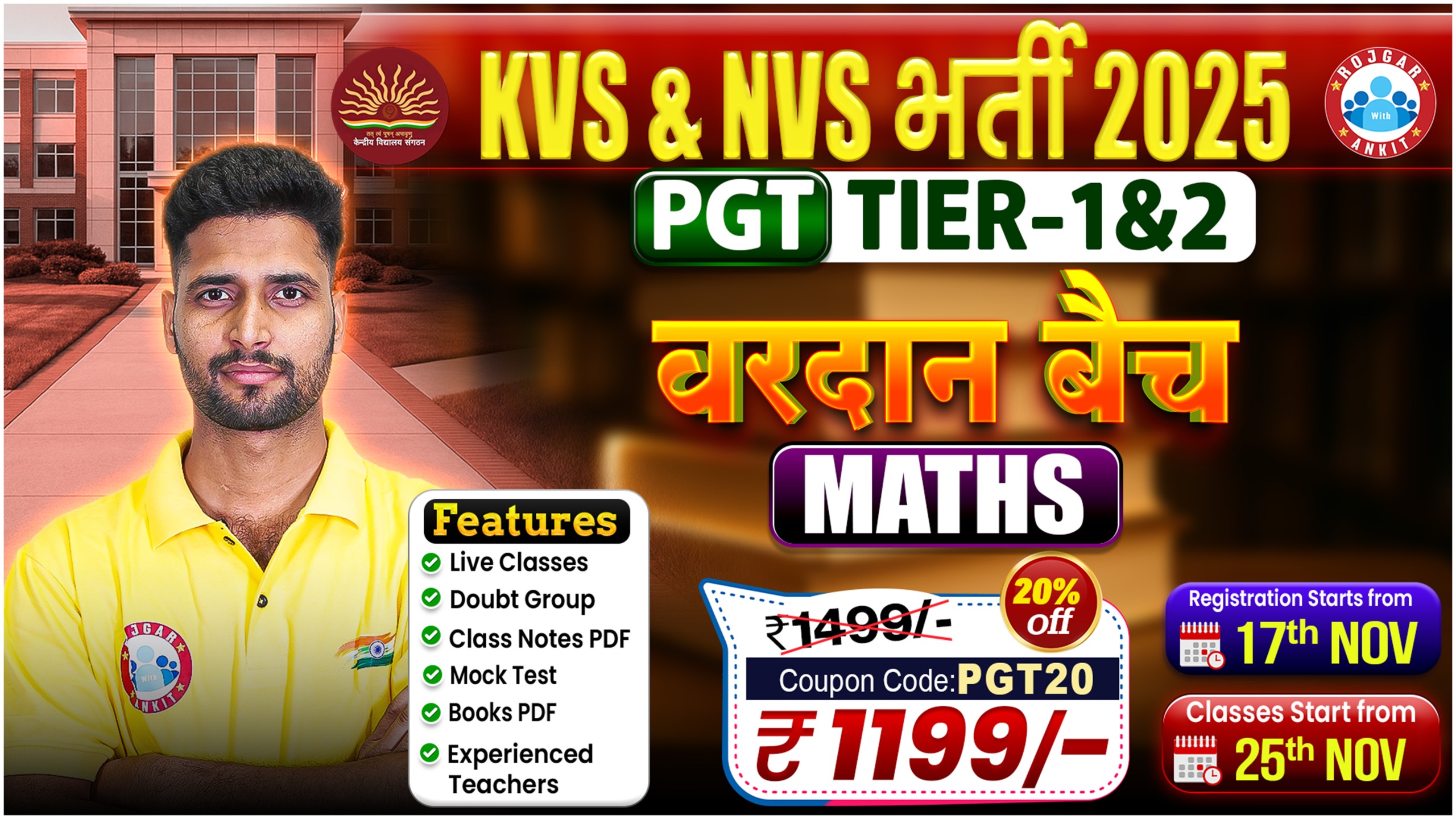 KVS & NVS Tier 1 & 2 PGT Maths वरदान बैच 2025