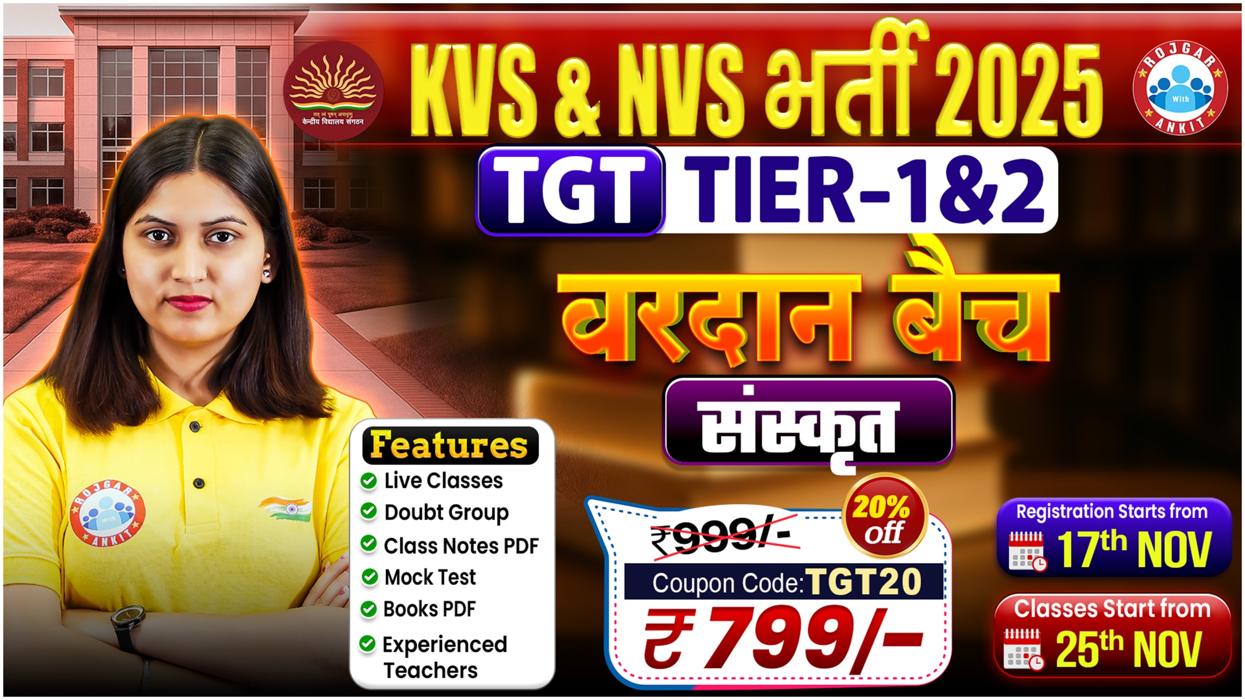 KVS & NVS Tier 1 & 2 TGT Sanskrit वरदान बैच 2025