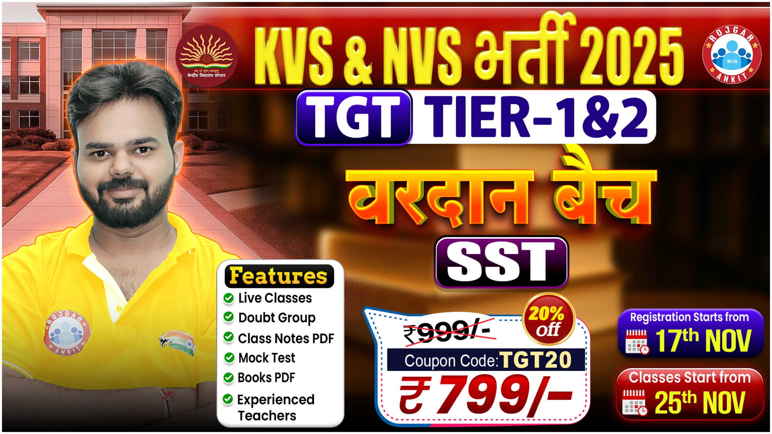 KVS & NVS Tier 1 & 2 TGT SST  वरदान बैच 2025