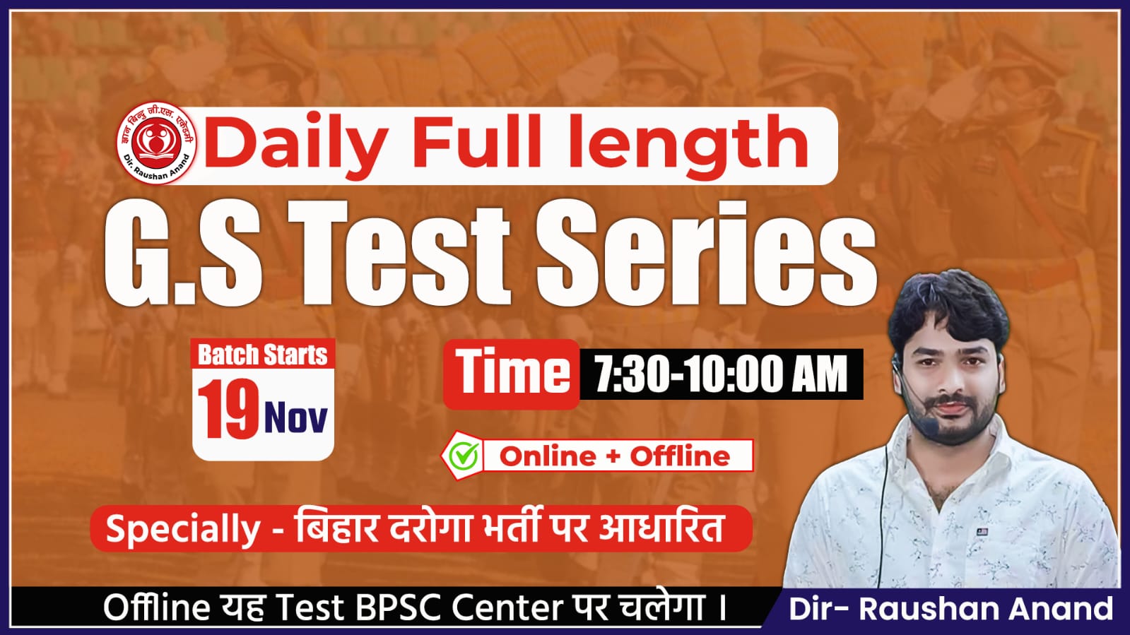 DAILY FULL LENGTH G.S. DAROGA SPECIAL TEST(November to December)