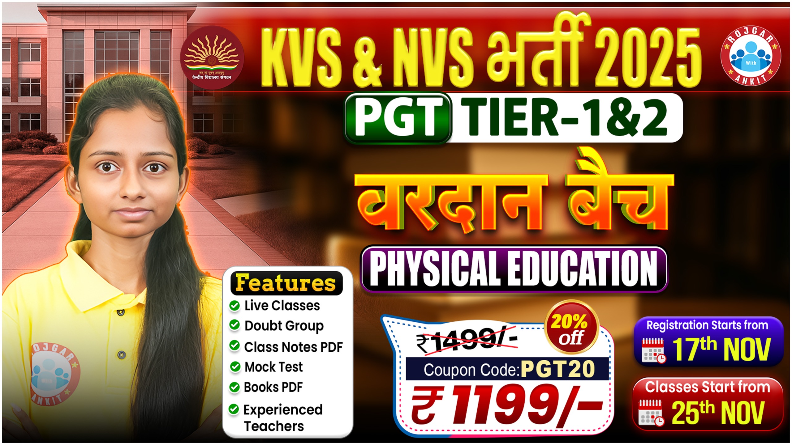 KVS & NVS Tier 1 & 2 PGT Physical Education वरदान बैच 2025