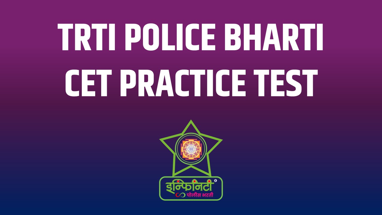 Police Bharti CET Practise Test