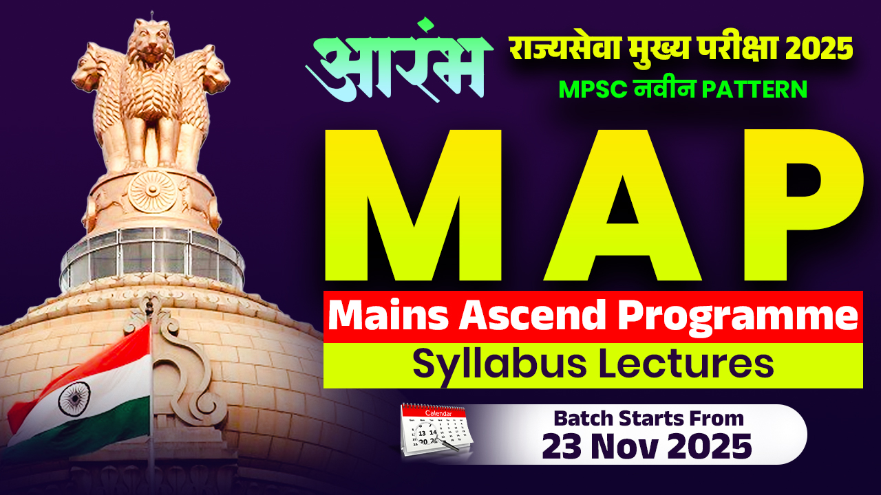 Mains Ascend Programme(MAP)