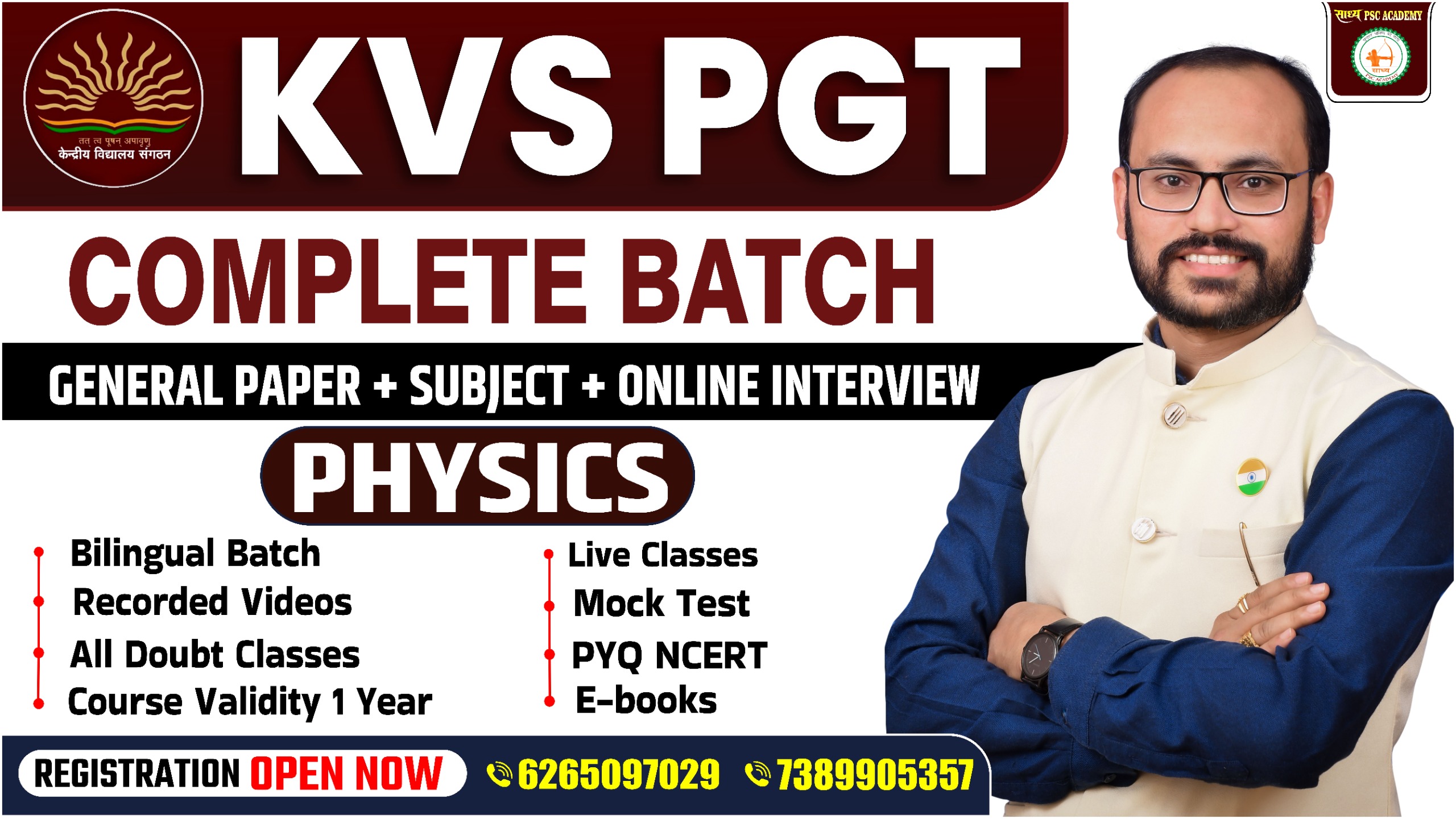  KVS PGT COMPLETE BATCH PHYSICS  (GENERAL PAPER +INTERVIEW)
