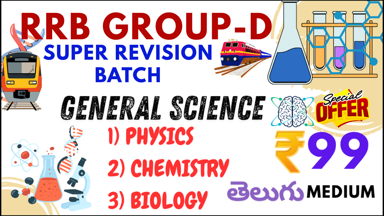 RRB GROUP-D GENERAL SCIENCE REVISION BATCH-2025