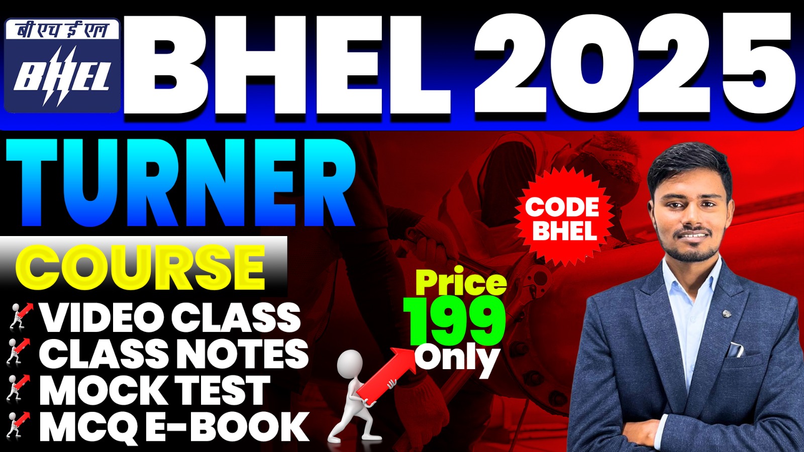 BHEL TURNER FULL COURSE 2025