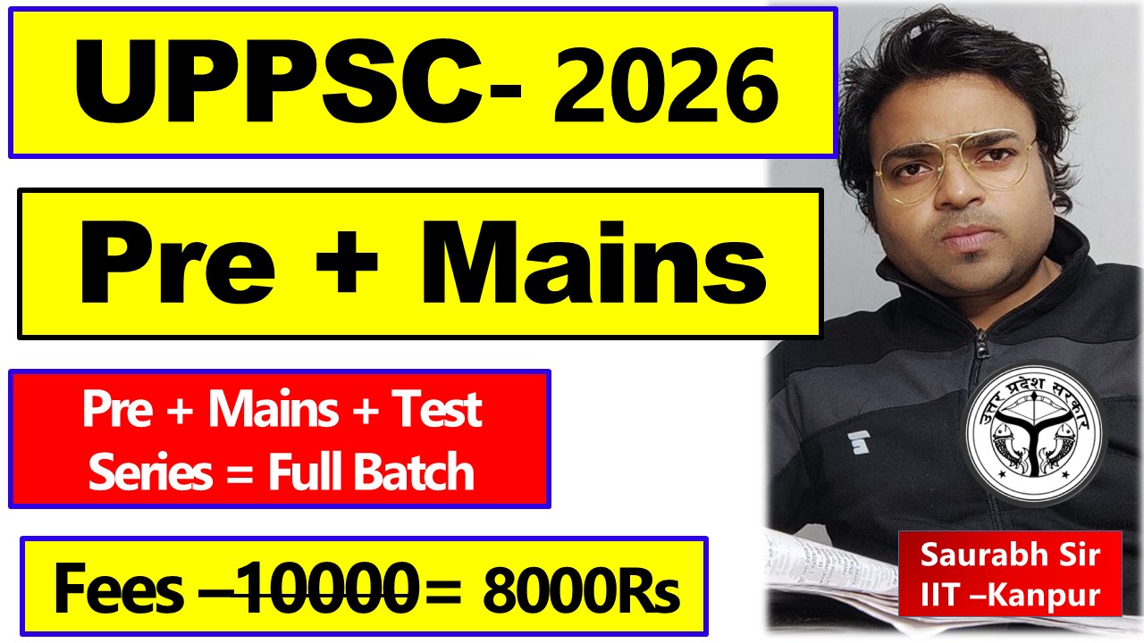 UPPSC Pre+Mains ( Combo Batch ) 2025-26
