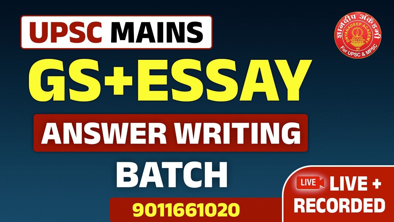 GS+ESSAY Answer Writing Batch 