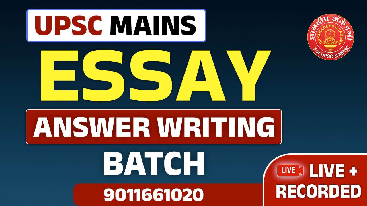 Essay Answer Writing Batch 2025