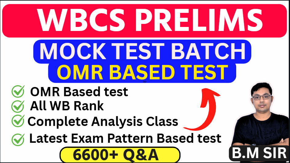 WBCS PRELIMS MOCK TEST COURSE