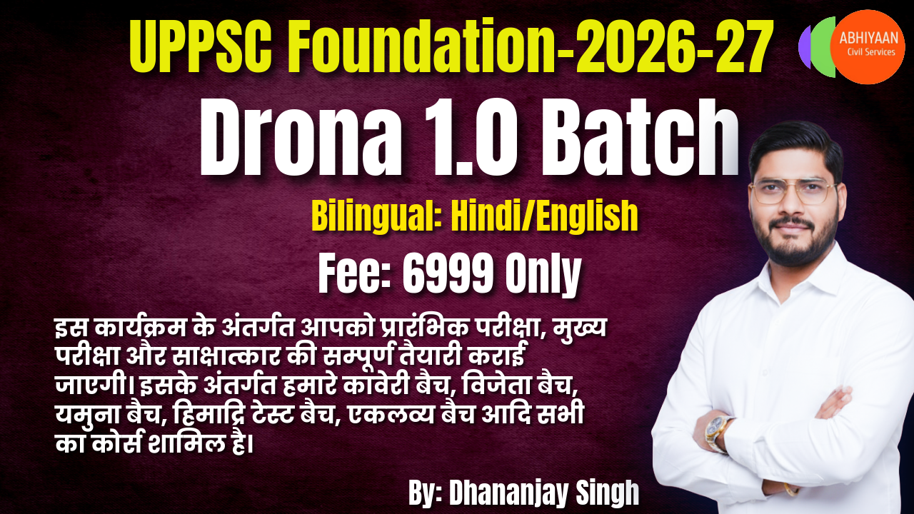 Drona 1.0 UPPSC Foundation-2026-27