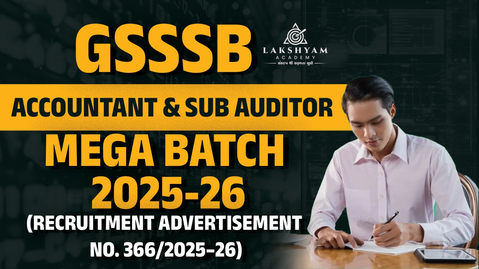 📘 GSSSB Accountant & Sub Auditor MEGA BATCH 2025-26
