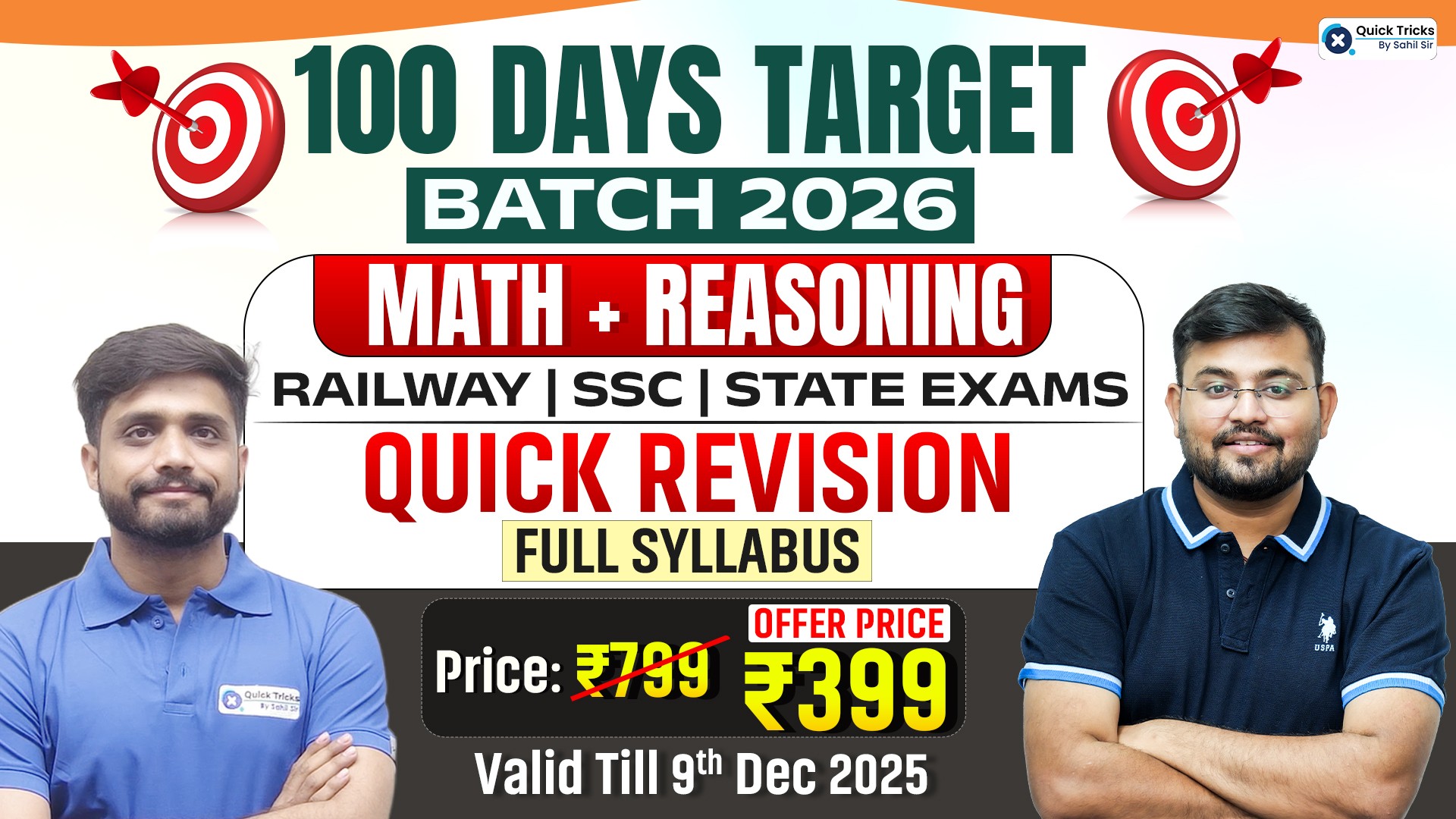 COMBO 100 Days Target Batch 2026 