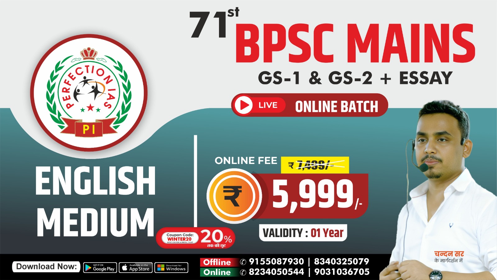 71st BPSC MAINS CLASSES WITH ESSAY (English Medium)