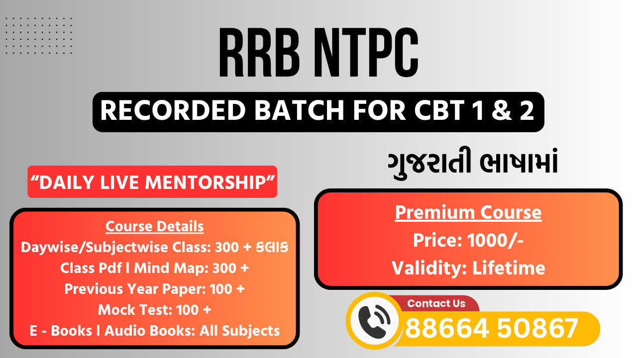 RRB NTPC CBT 1 & 2 Recorded Batch Lifetime Course in Gujarati