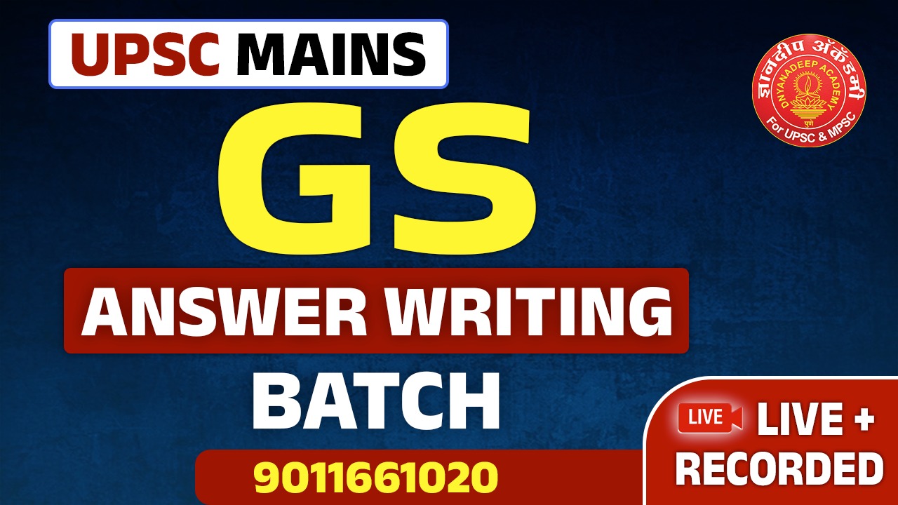 GS Answer Writing Batch 2025