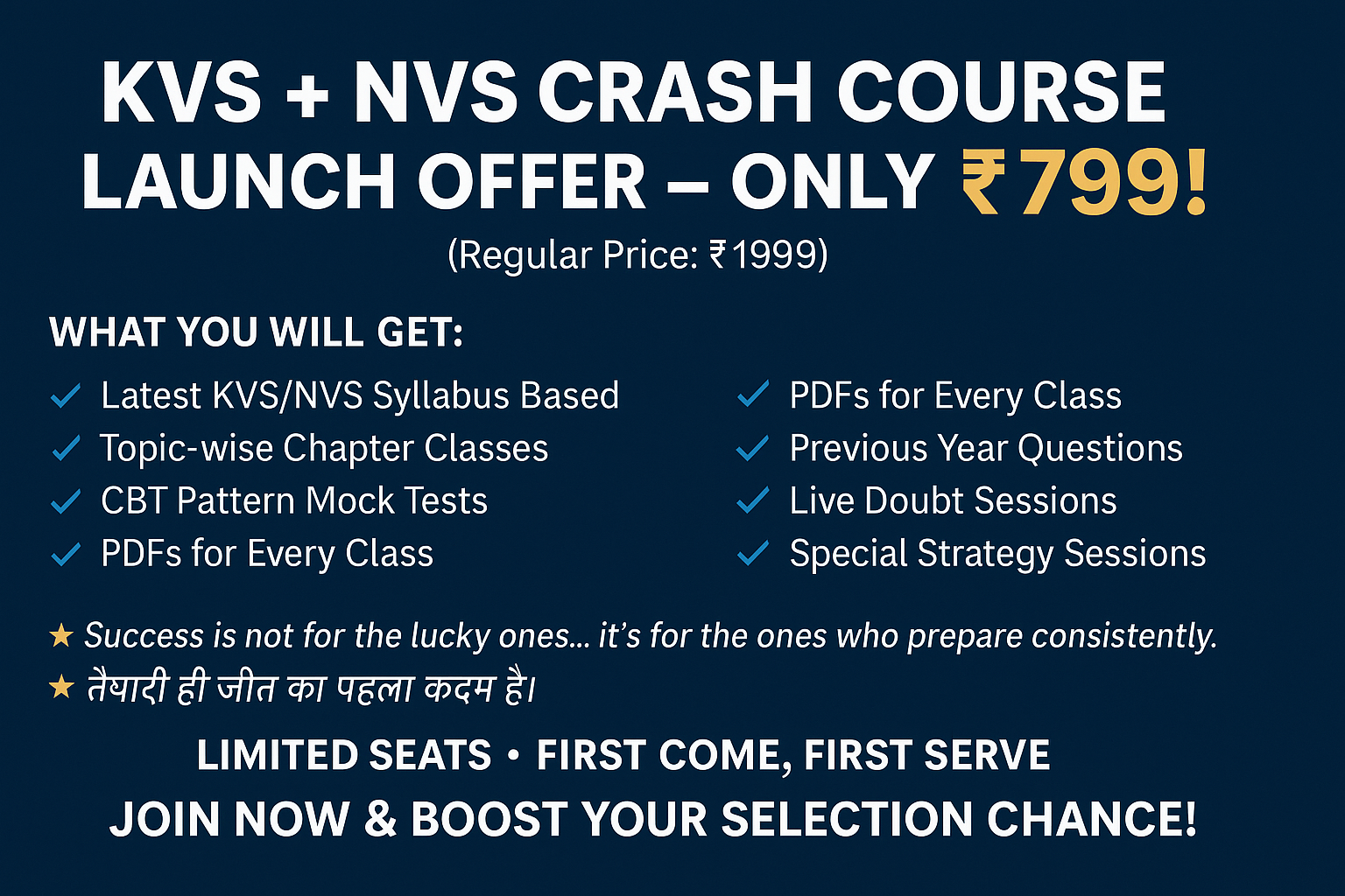 KVS + NVS Crash Course 2025 