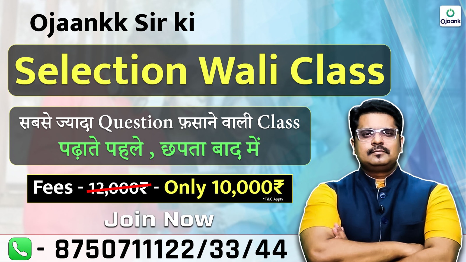 SELECTION WALI CLASS by OJAANKK Sir (SEP 25)