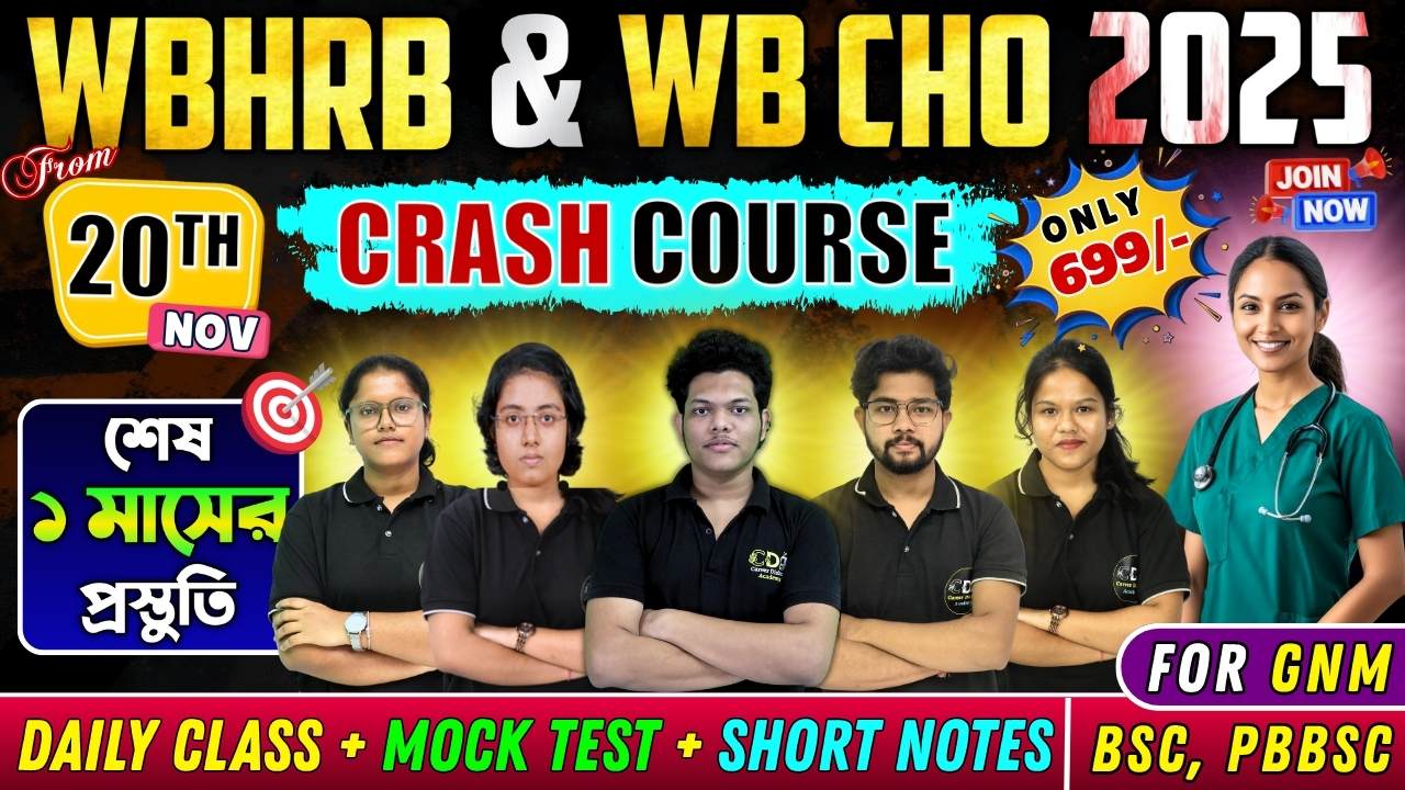 WBHRB Staff Nurse + WB CHO 2025 Crash Course | 100% Selection | Special Ops 1.0 ✔️