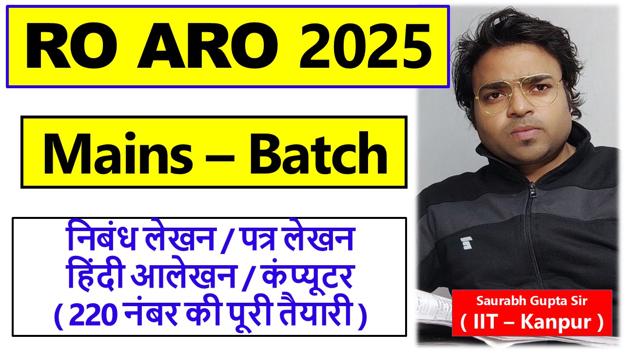 RO ARO 2025 Mains Batch 
