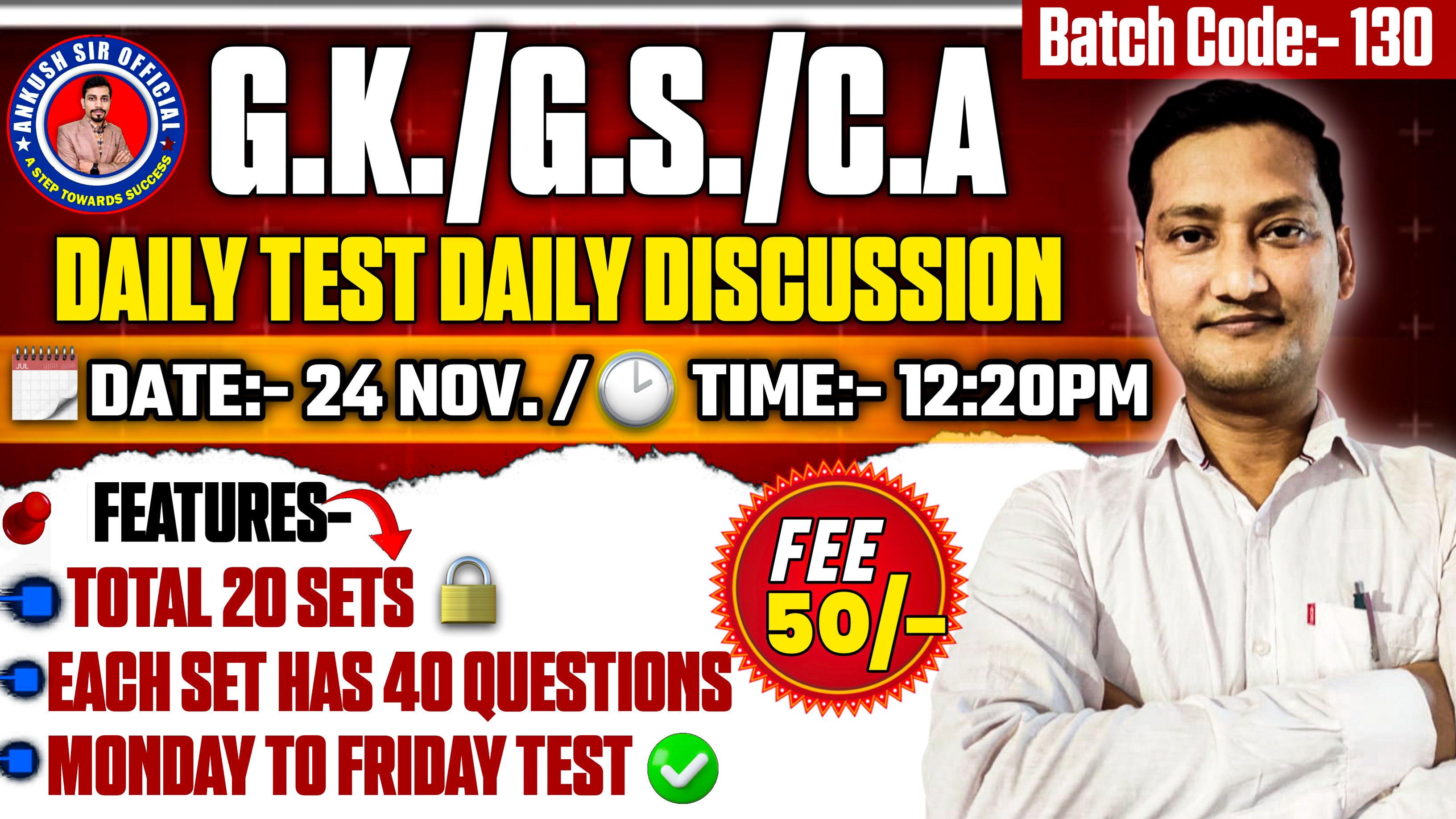 Special Gk / Gs/ C.A/ Daily Test Series With Discussion -   (Batch No - 130)