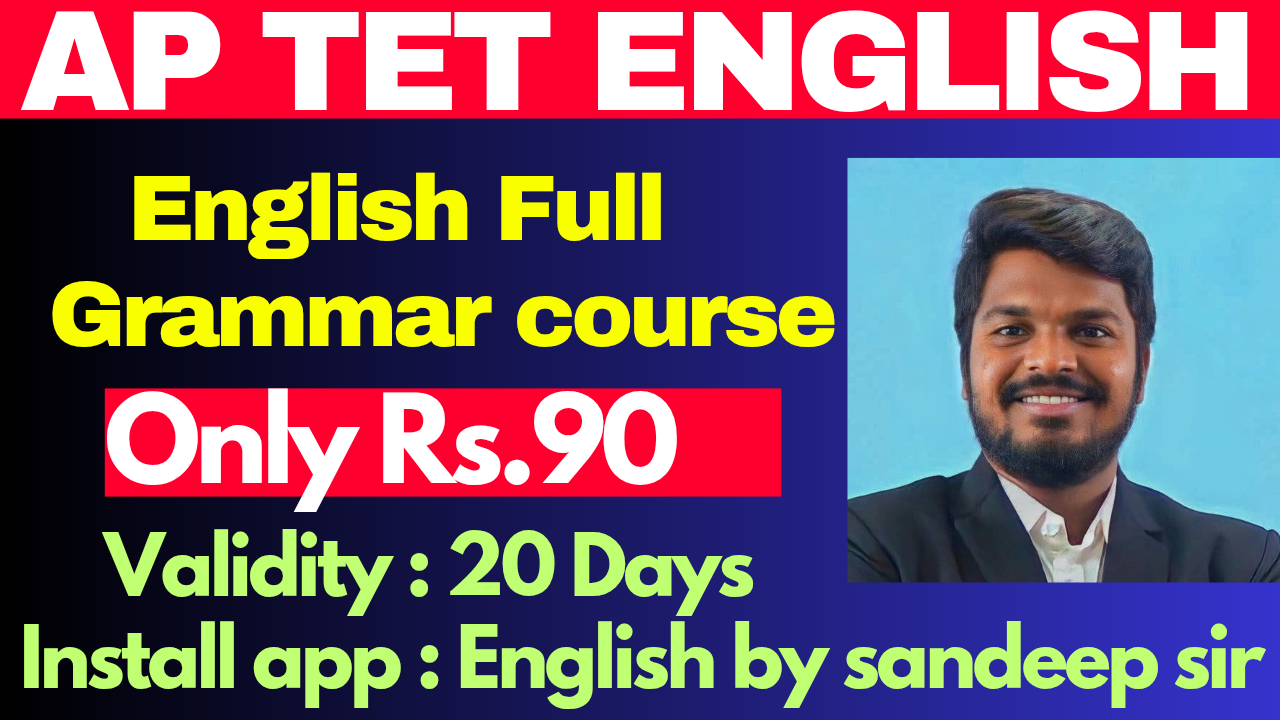 AP TET ENGLISH FULL COURSE -20 DAYS VALIDITY