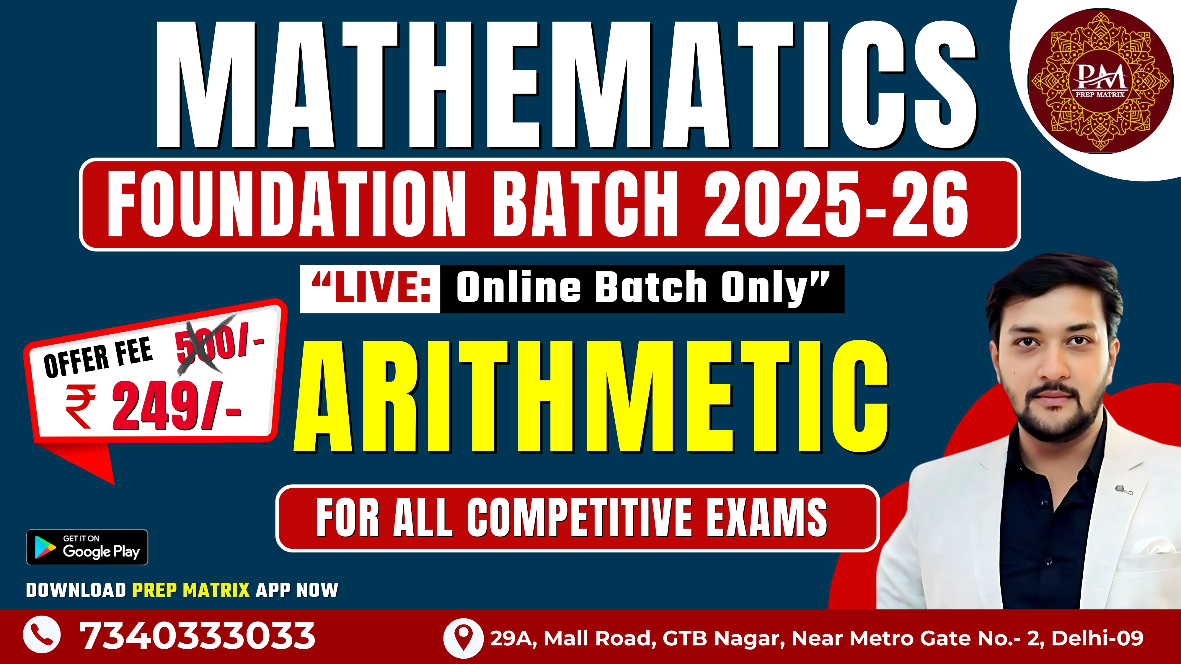 MATHS SPECIAL BATCH - ARITHMETIC
