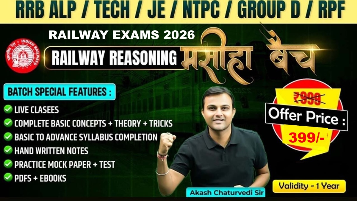 🤝Railway Reasoning मसीहा बैच - by AKASH SIR
