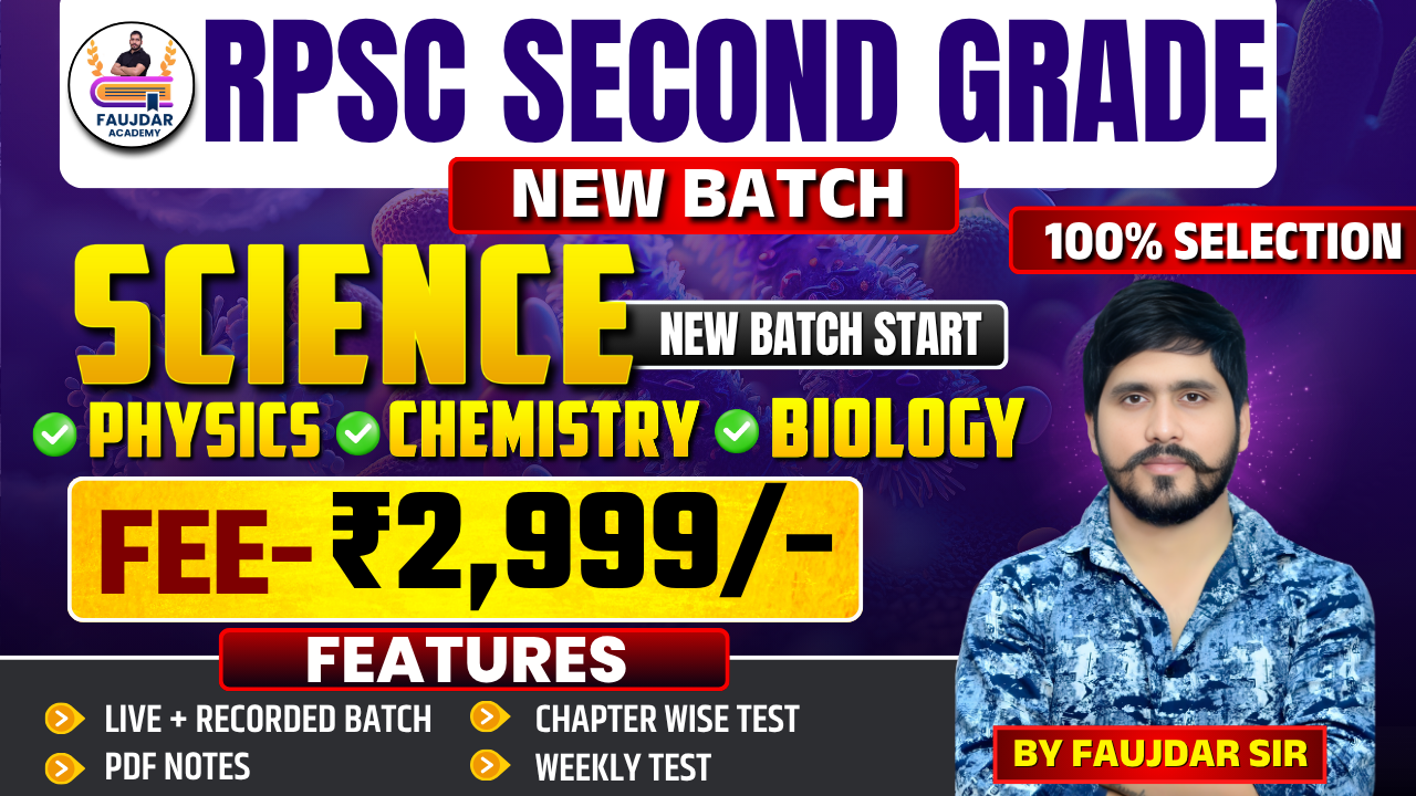 RPSC 2ND GRADE SCIENCE