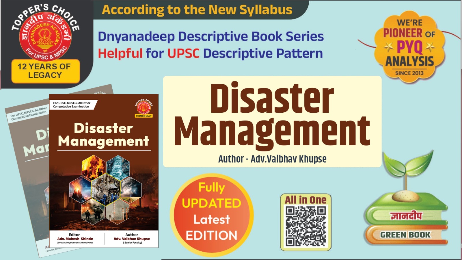 Disaster Management (English)2025-26