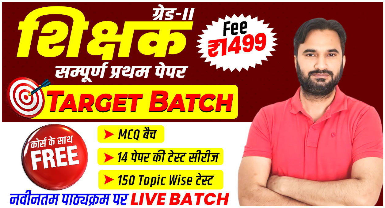 2nd Grade Teacher GK Live From Studio