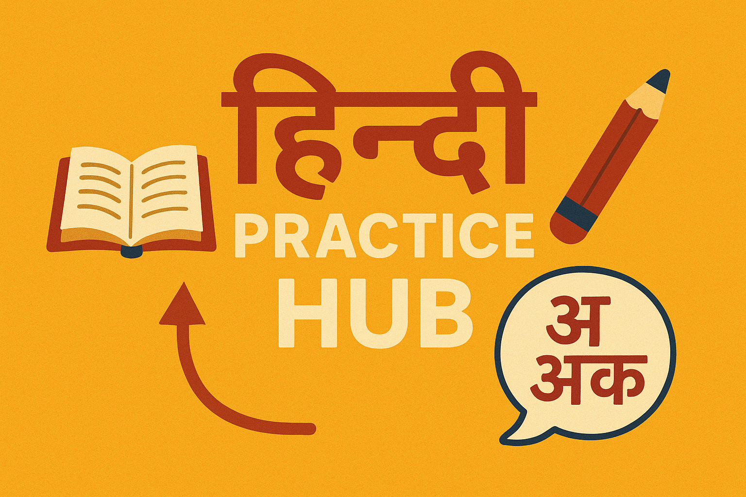 Hindi Practice Hub