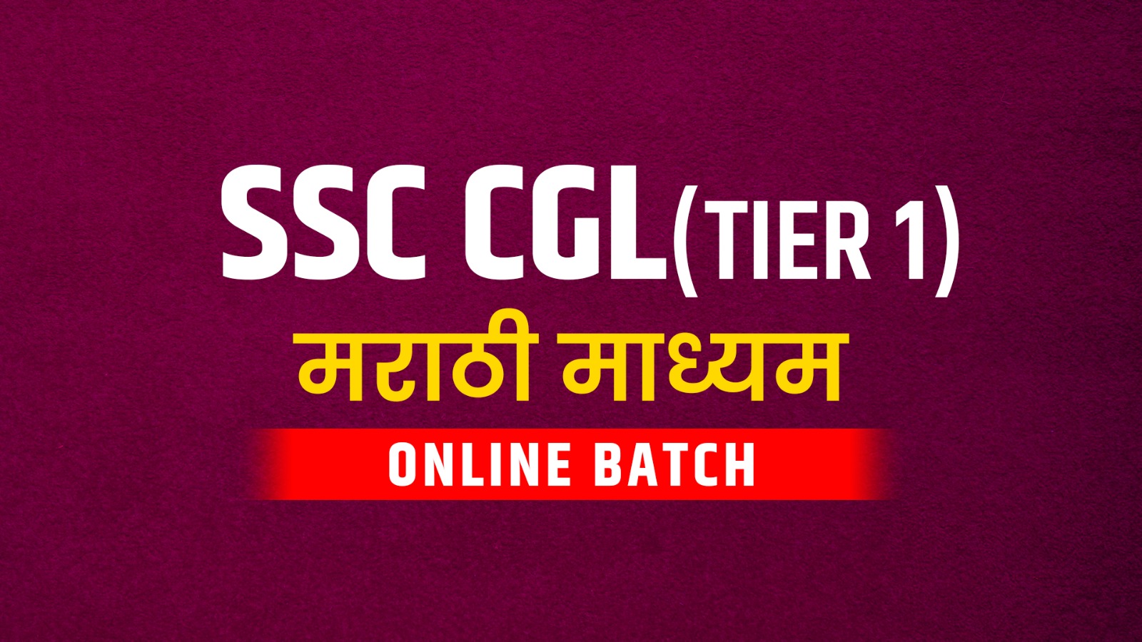 SSC CGL (TIER 1) मराठी माध्यम Online batch