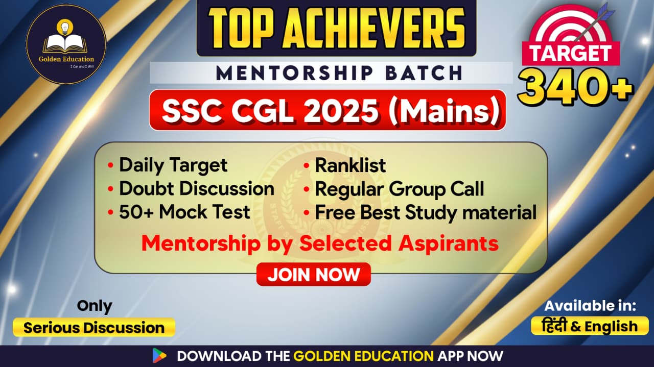 SSC CGL Mains 2025 Mentorship | New Batch π―π₯
