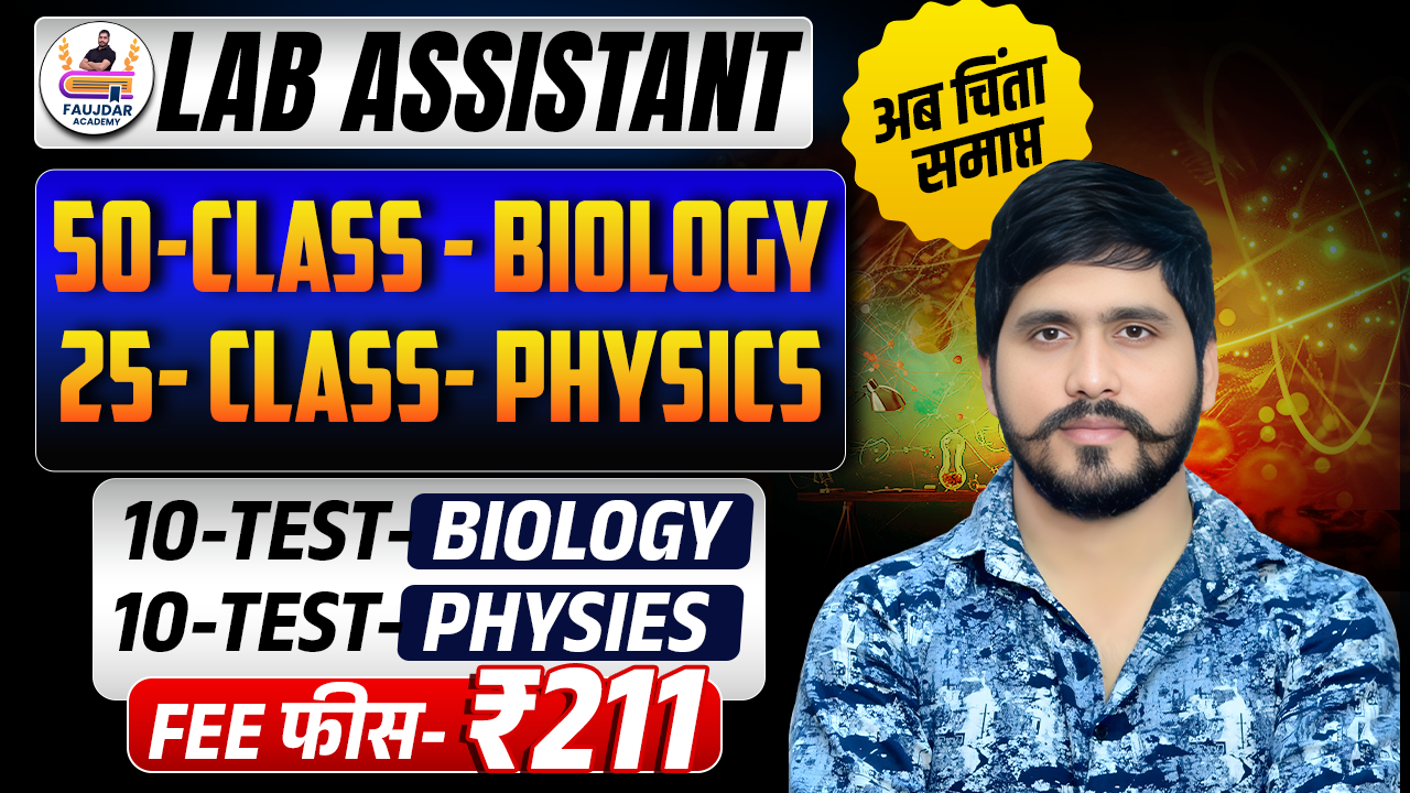 LAB ASSISTANT (crash course)