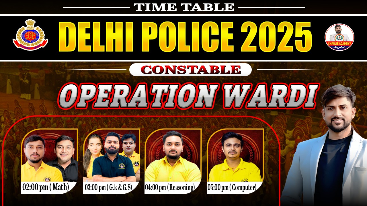 Delhi Police 2025: OPERATION WARDI – Practice Set Series