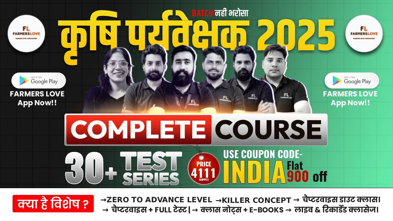 Agriculture Supervisor 2025 || MOON-STAR BATCH