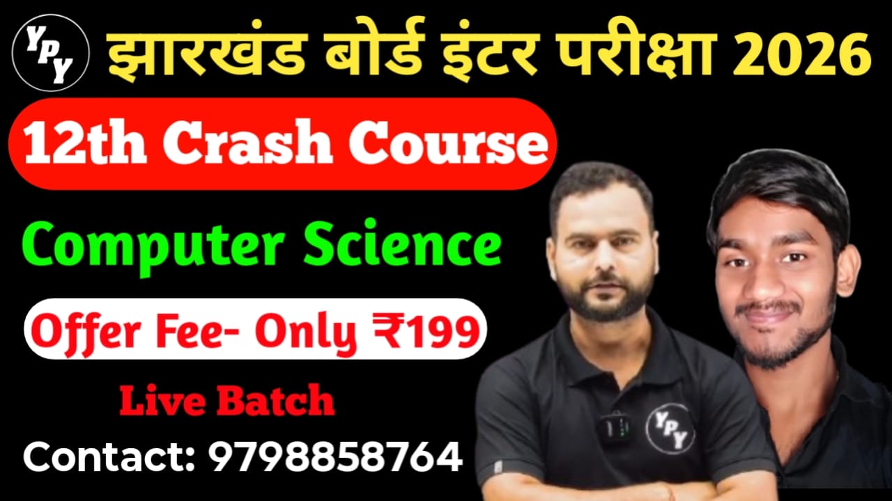 12th Computer Science Crash Course - 2026