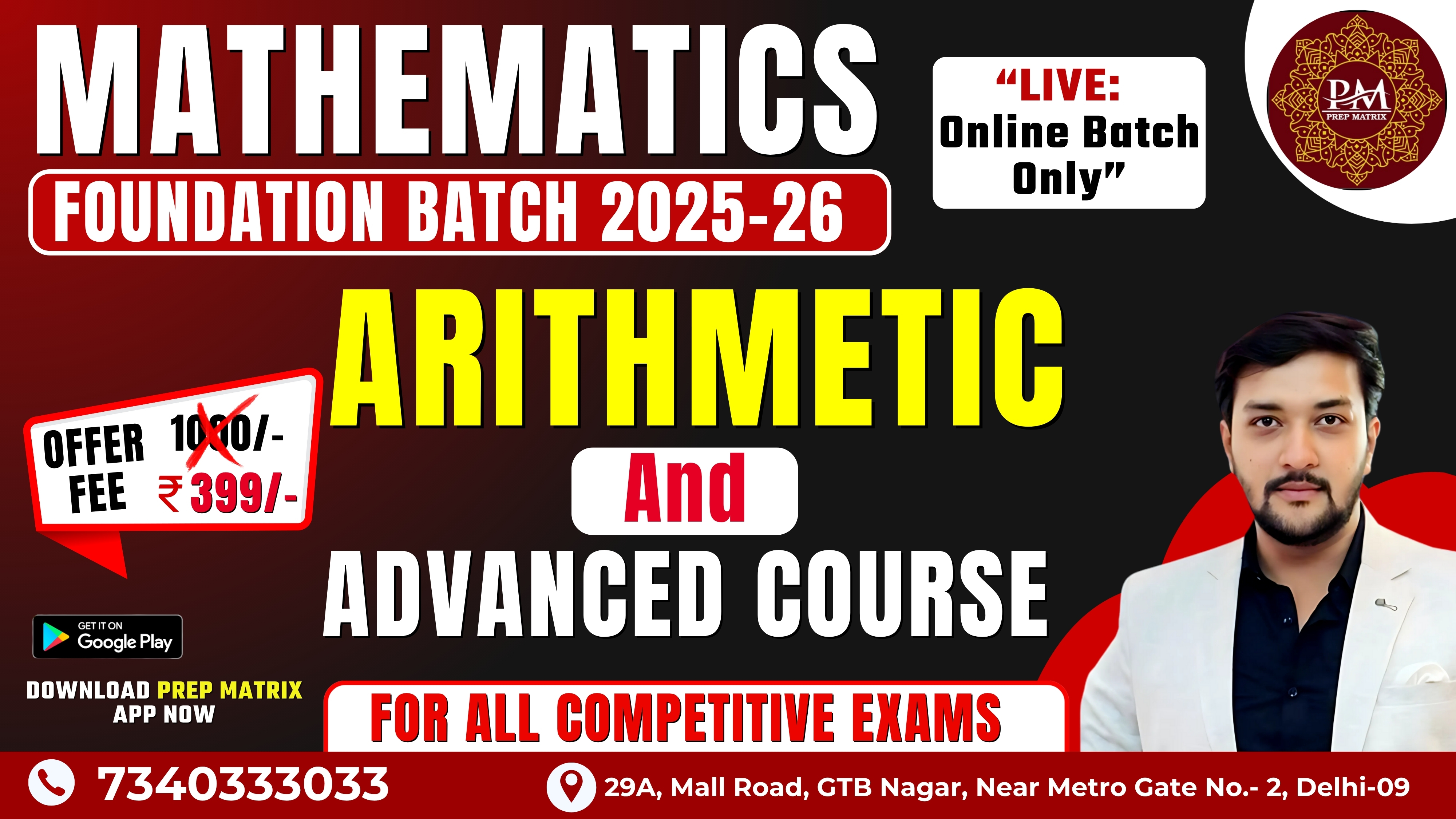 MATHS SPECIAL BATCH - (COMBO) ARITHMETIC & ADVANCE