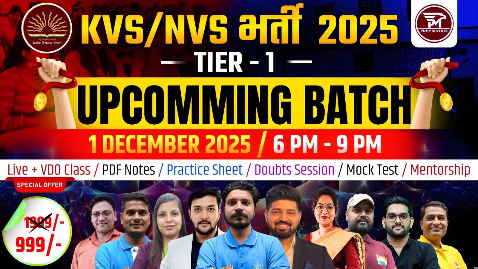 KVS & NVS TIER-1 2025
